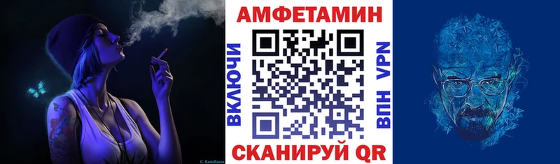 Amphetamine 97%  Инза 