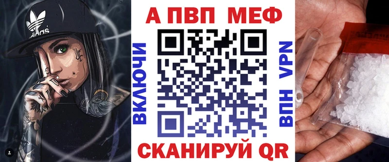Alpha PVP Соль  Инза 