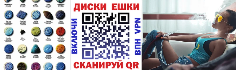 ЭКСТАЗИ таблы  kraken вход  Инза 