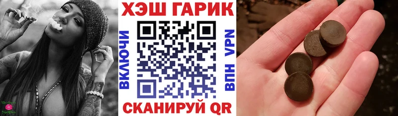 ОМГ ОМГ зеркало  Инза  Гашиш hashish 