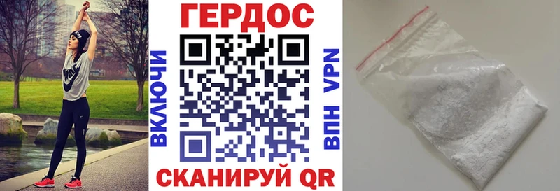 Героин хмурый  Инза 