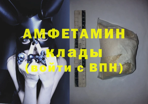 дмт Вязьма