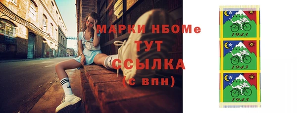 дмт Вязьма