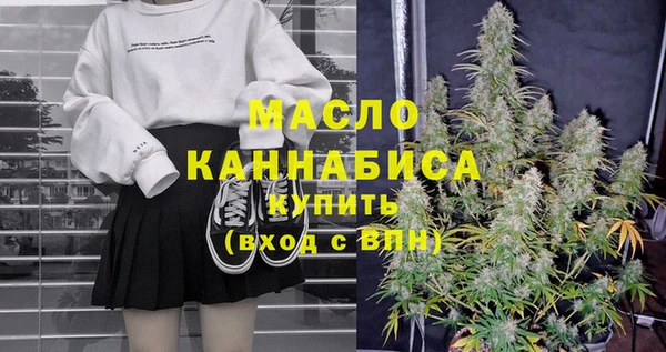 дмт Вязьма