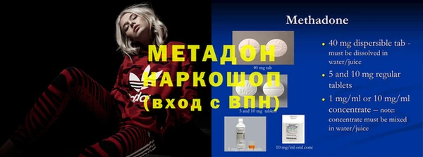 спайс Аксай