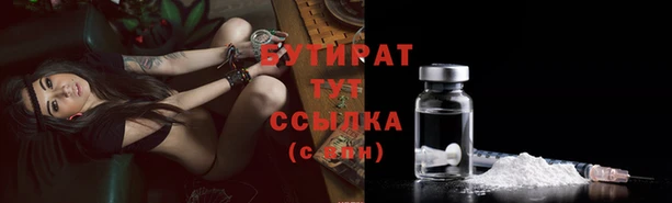 спайс Аксай