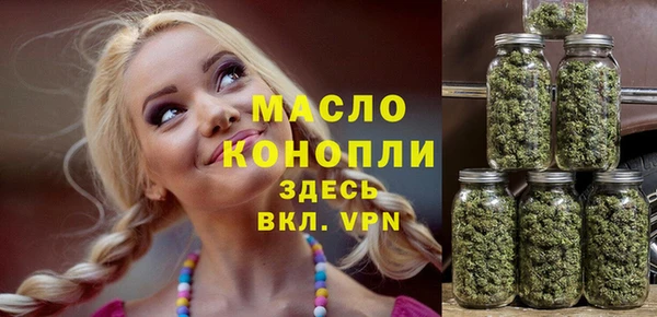 дмт Вязьма