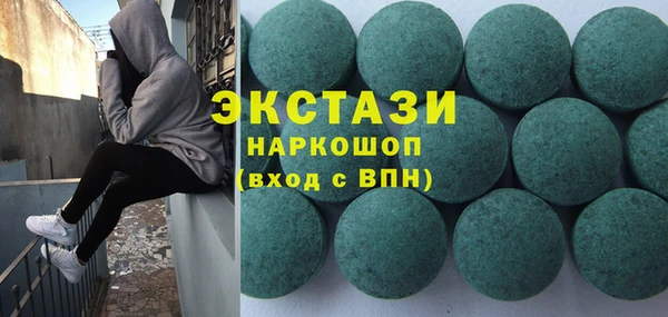 марихуана Алапаевск