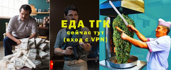 марихуана Алапаевск