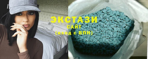 марихуана Алапаевск
