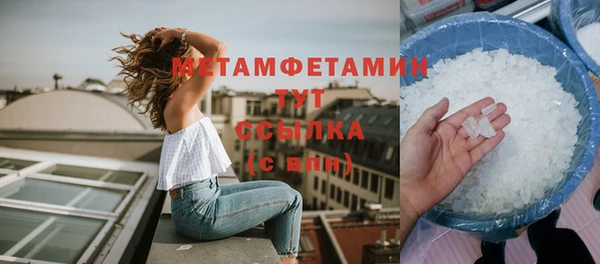 дмт Вязьма