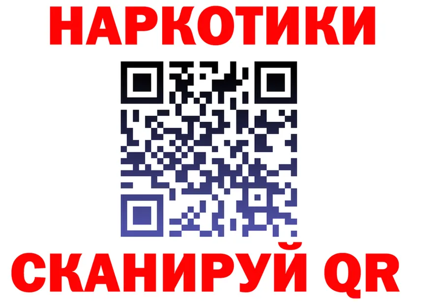 Виды наркоты даркнет состав Инза