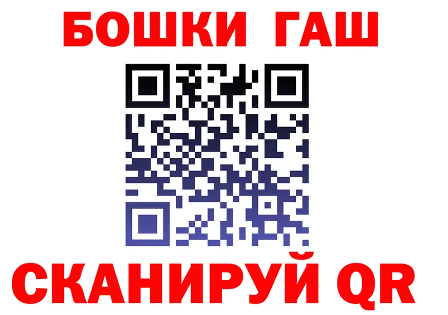 ТГК концентрат зеркало площадка кракен Инза