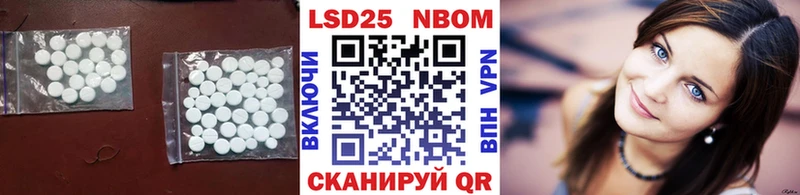 купить наркотик  Инза  ЛСД экстази кислота 