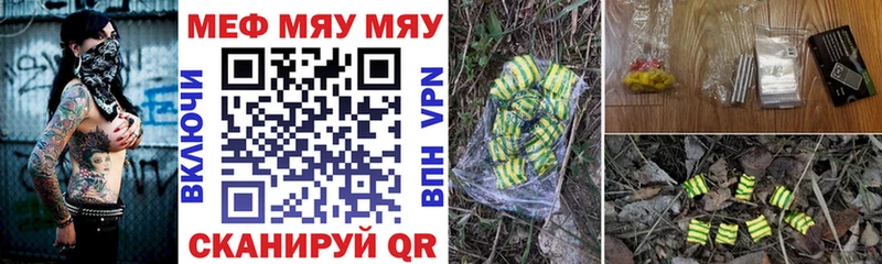 купить наркотики сайты Инза МЕФ кристаллы