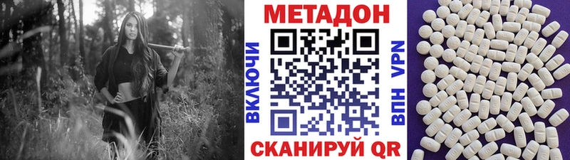 магазин  наркотиков  Инза  МЕТАДОН белоснежный 