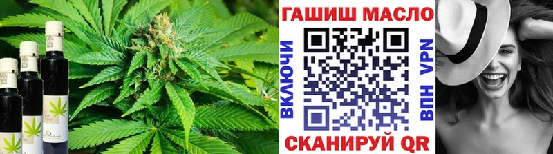 blacksprut рабочий сайт  Инза  ТГК концентрат 